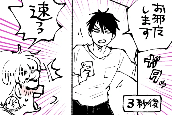 💫ちったいきらら
ラインをしながらコチラに向かってた🤣🤣 