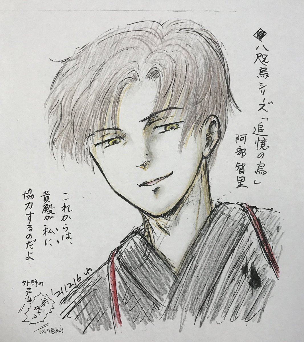 Twoucan 雪哉 の注目ツイート イラスト マンガ コスプレ モデル