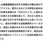 高遠るい先生 赤松建先生を批判 東大出てから書け クソカス漫画家モドキ Togetter 高遠るい先生 赤松建先生を批判 東大出てから書け クソカス漫画家モドキ Togetter