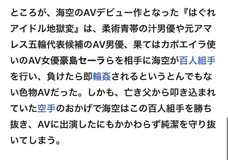 高遠るい先生 赤松建先生を批判 東大出てから書け クソカス漫画家モドキ 2ページ目 Togetter 高遠るい先生 赤松建先生を批判 東大出てから書け クソカス漫画家モドキ 2ページ目 Togetter