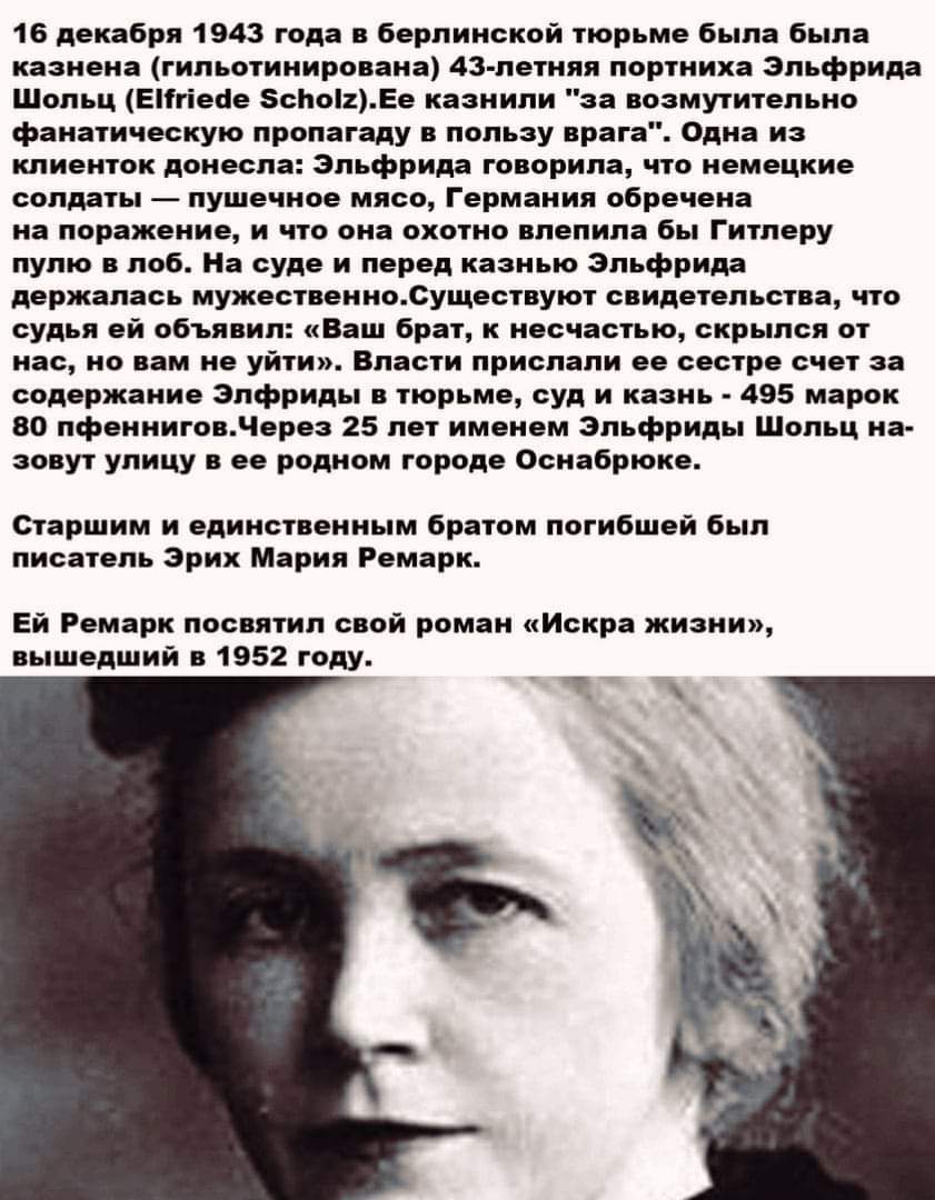Артур Сухов (@sir_dipland) on Twitter photo 