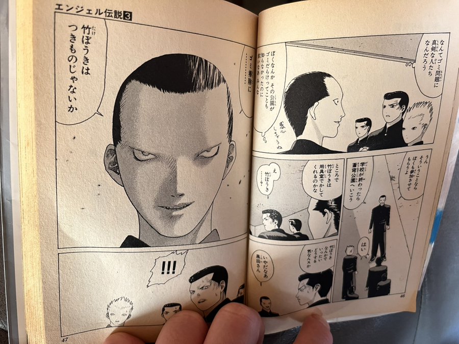 漫画 エンジェル伝説 は全巻無料で読める 漫画バンクや漫画タウンがngな理由 To Be Soldout