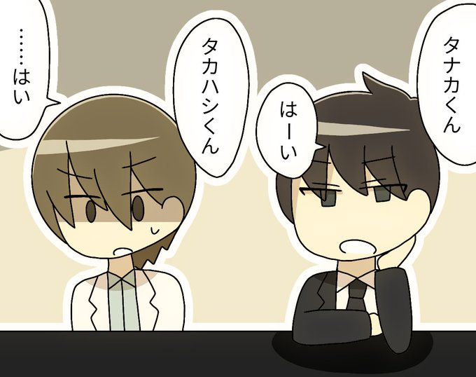教師のtwitterイラスト検索結果