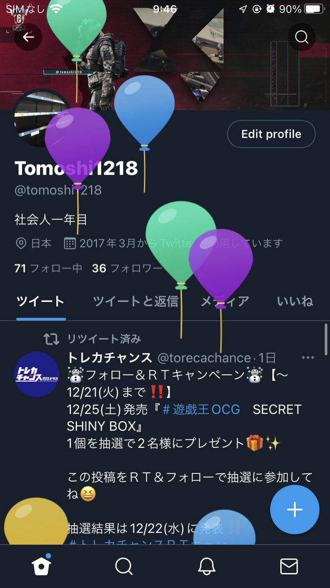 tomoshi1218's tweet photo. 風船上がりました
今日から20やから合法や https://t.co/cIl1aNoPK6