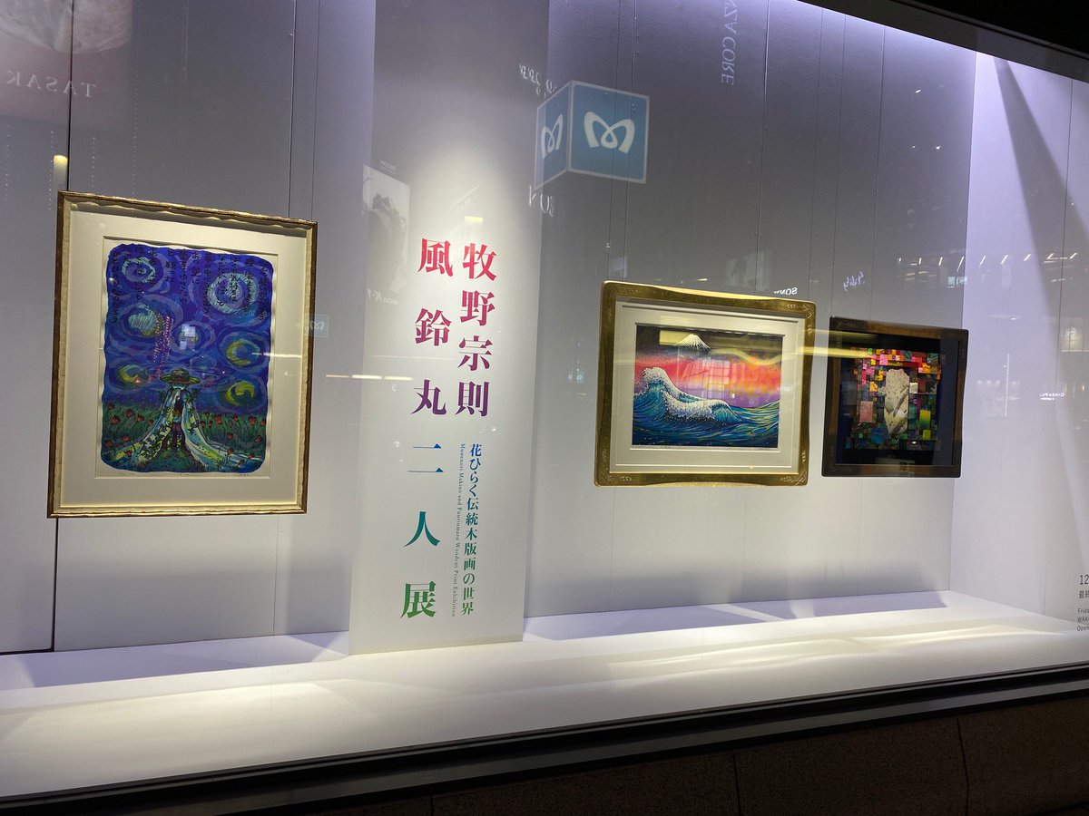 風鈴丸 (@fuurin3) / Posts / X