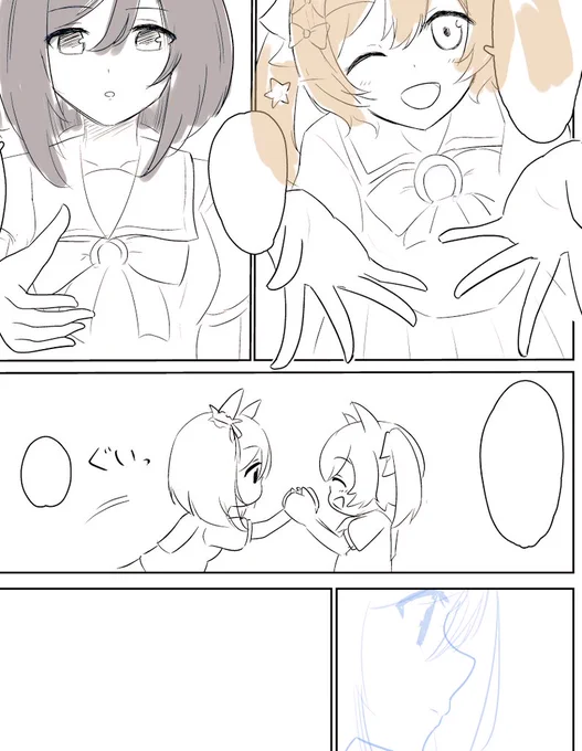 これのさらに倍くらい雑に描かないと間に合わないと確信した 