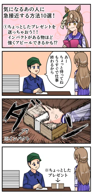 宣伝!!!!!
あと少しで目標にしてた5万だから
興味あればフォローしてくだ!!! 