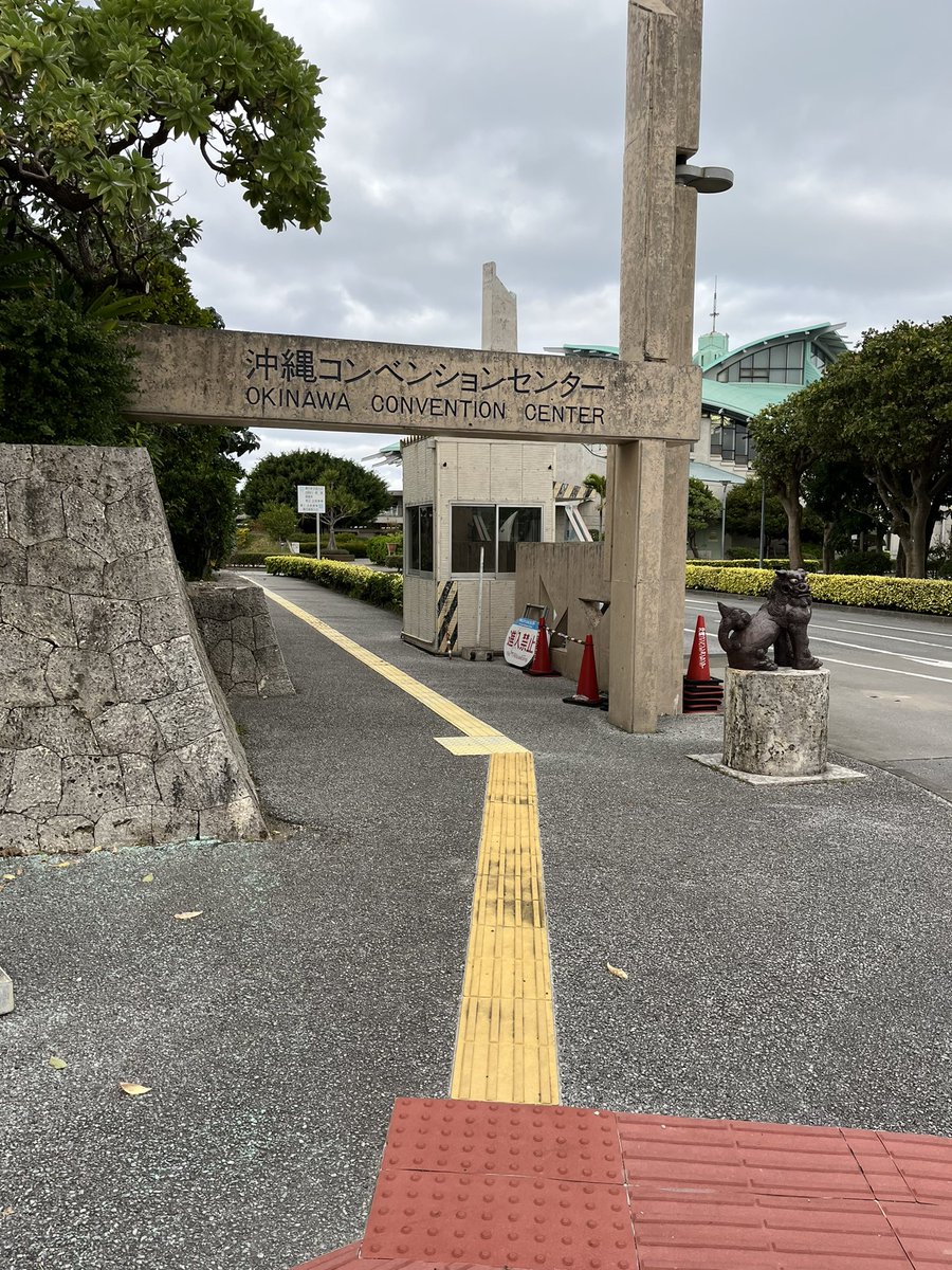 TechBASEOkinawa's tweet photo. クルマでお越しの方へ🚗

TechBASEOkinawaの駐車場は第2駐車場となっております🙌 https://t.co/H7OkR30SfH