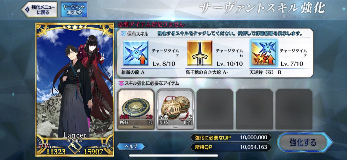 Qp 画像 最新情報まとめ みんなの評価 レビューが見れる ナウティスモーション 7ページ目 Qp 画像 最新情報まとめ みんなの評価 レビューが見れる ナウティスモーション 7ページ目