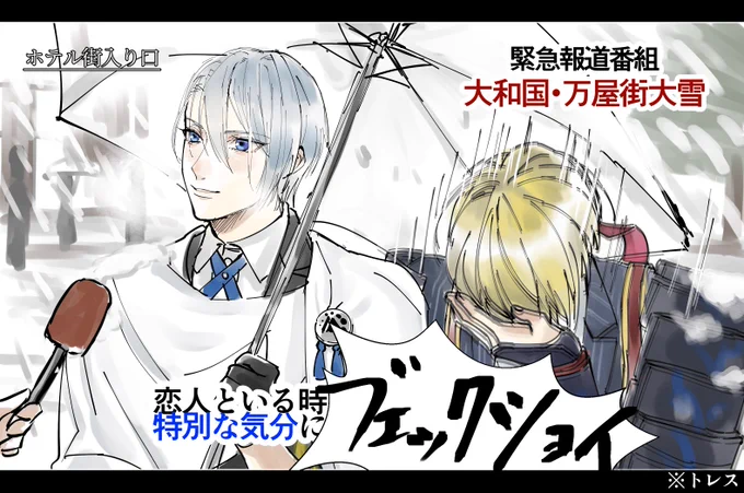 こっちの地域雪!!ふったらしいので今だ!って感じのちょぎくに出すね!! 