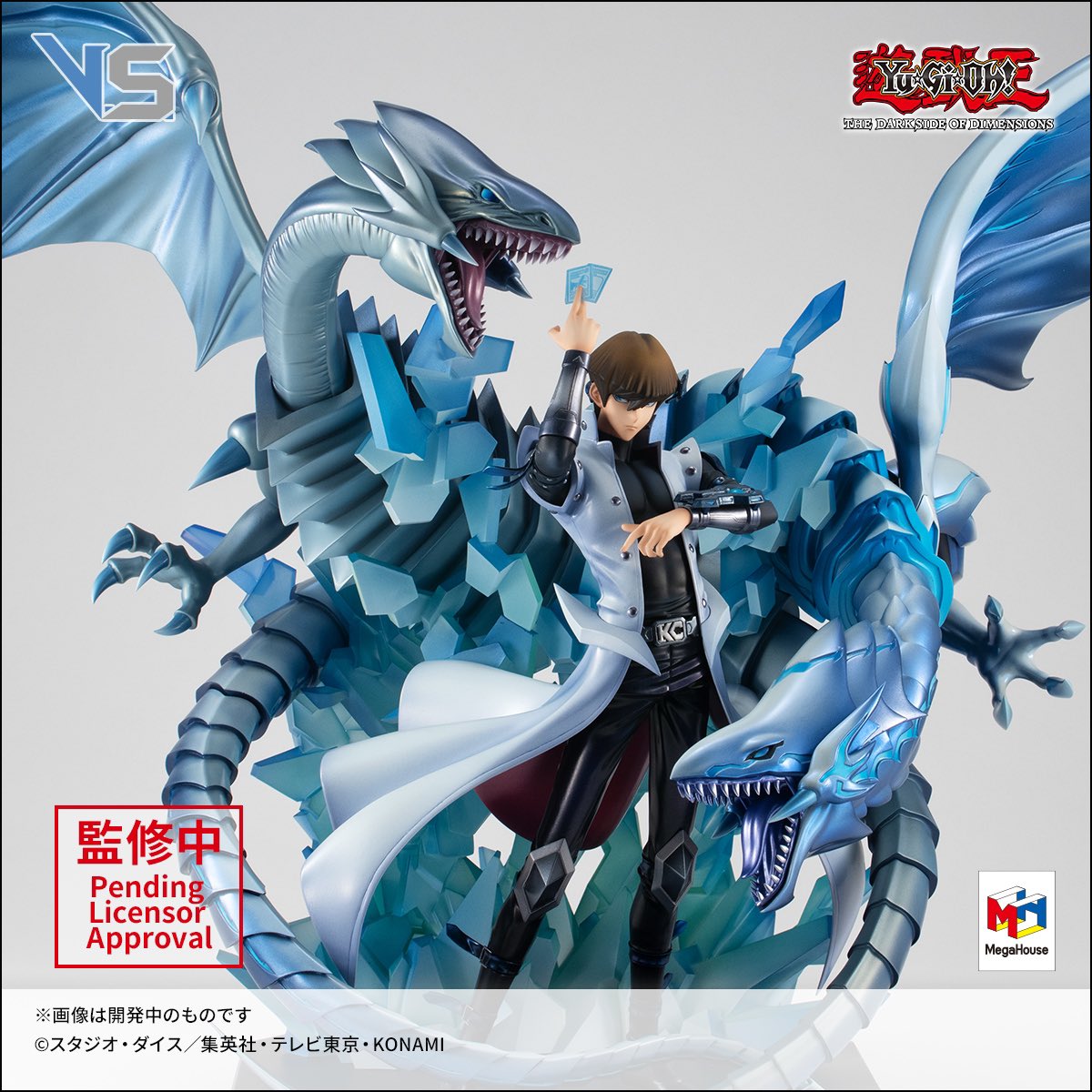 メガハウスとり子 メガホビプラス 速報 V S シリーズ 遊 戯 王 The Dark Side Of Dimensions 海馬瀬人 The Dark Side Of Dimensions 360度見られる回転動画初公開 T Co Bwivq75fqt 強靭 無敵 最強 の造形 続報をお楽しみ