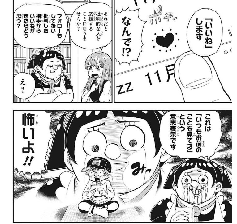 【ホロライブ切り抜き/ロボ子さん】ホロメンも嫌がるあるツイートについてロボ子さんが語る https://t.co/kP5rx4S6DV @YouTubeより 

ロボ子さんとロボコのコラボずっと待ってます 