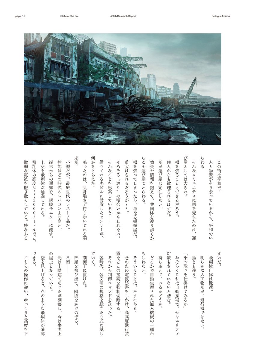 Key開発室 on X: Key開発室 on X: