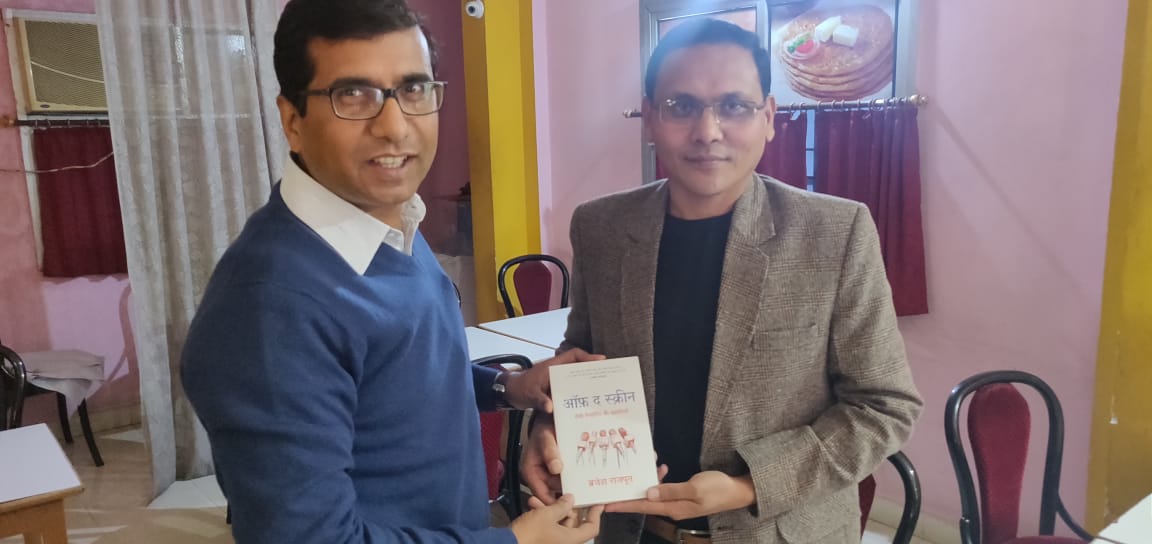 saifasa's tweet photo. With Brajesh Rajput ji, bureau chief ABP news channel MP, with his book. This photo is from old collection https://t.co/Ah3BYvaLTI