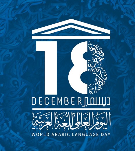 Moshiyeah's tweet photo. Marhabaa!
Wishing you a pleased & blessed World Arabic Language Day!
#WorldArabicLanguageDay #Arabic #UNArabicLanguageDay https://t.co/ag3JLCQGDn