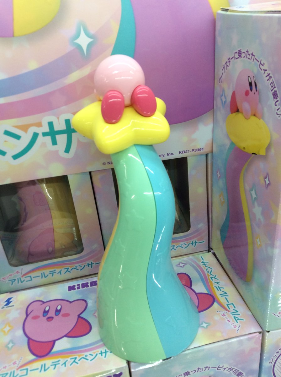 カービィ アルコールディスペンサー 星のカービィ センサー式