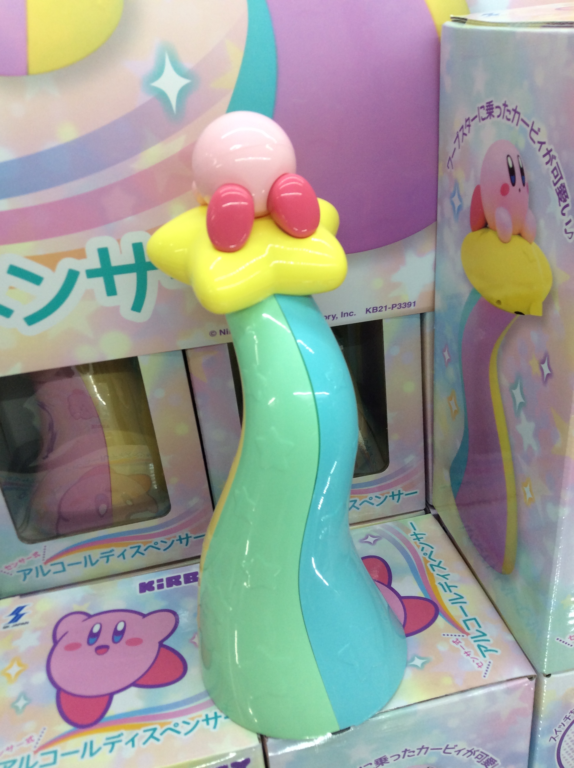 星のカービィ アルコールディスペンサー ジャンク品 - メルカリ