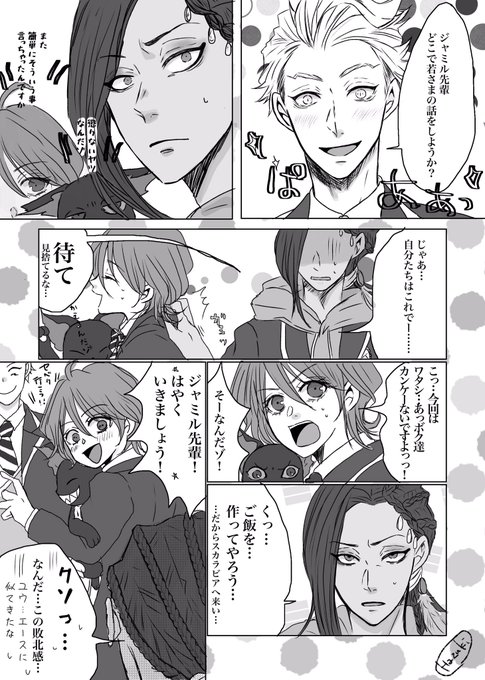 監督生顔あり
男装女子

#twstプラス 

久しぶりにおセベ⚡️の式典服パソスト読んだ
おジャミとおセベの組み合わせ面白くない訳がない

まだmy監督生の設定をしっかりしてなかった時の落書き漫画 