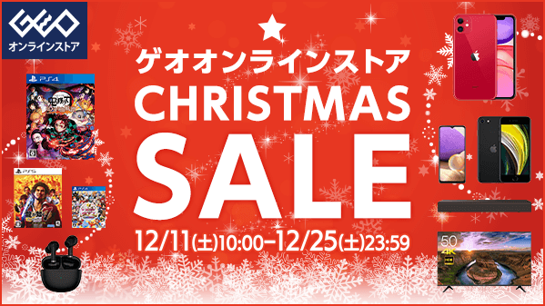ゲオオンラインストア Geo Onlinestore Twitter