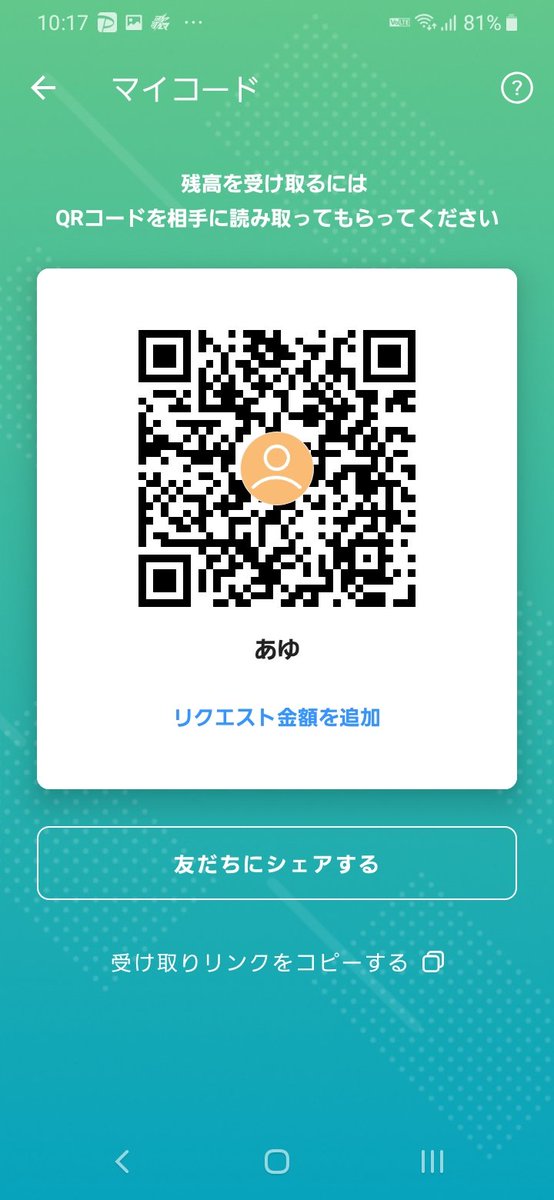 あゆゆ tweet media
