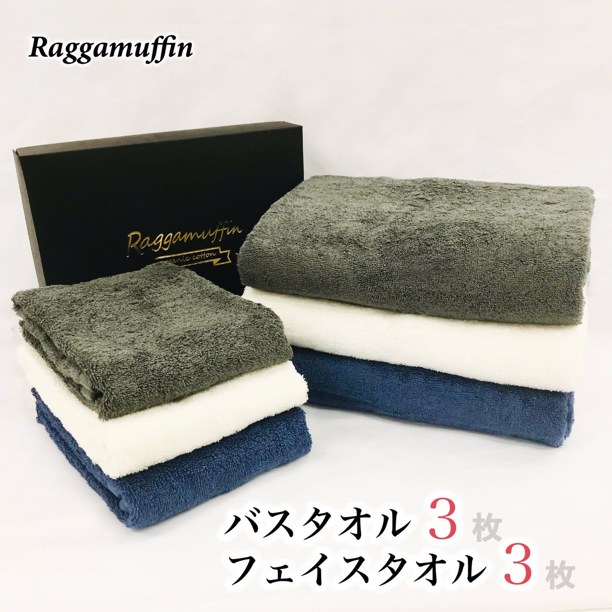 RaggamuffinO's tweet photo. 今年もあと残り2週間。
もうふるさと納税はお済みですか？
Raggamuffinはご要望にお応えして、10万円の寄付でもらえるお得なバス・フェイスタオル計6枚セットを発売しました✨✨
是非、ご検討下さい！

https://t.co/kEyX5OsEI0

#ふるさと納税でもらおう
#バスタオル
#10万円寄付
#お得なセット https://t.co/l9s0FFoyc1