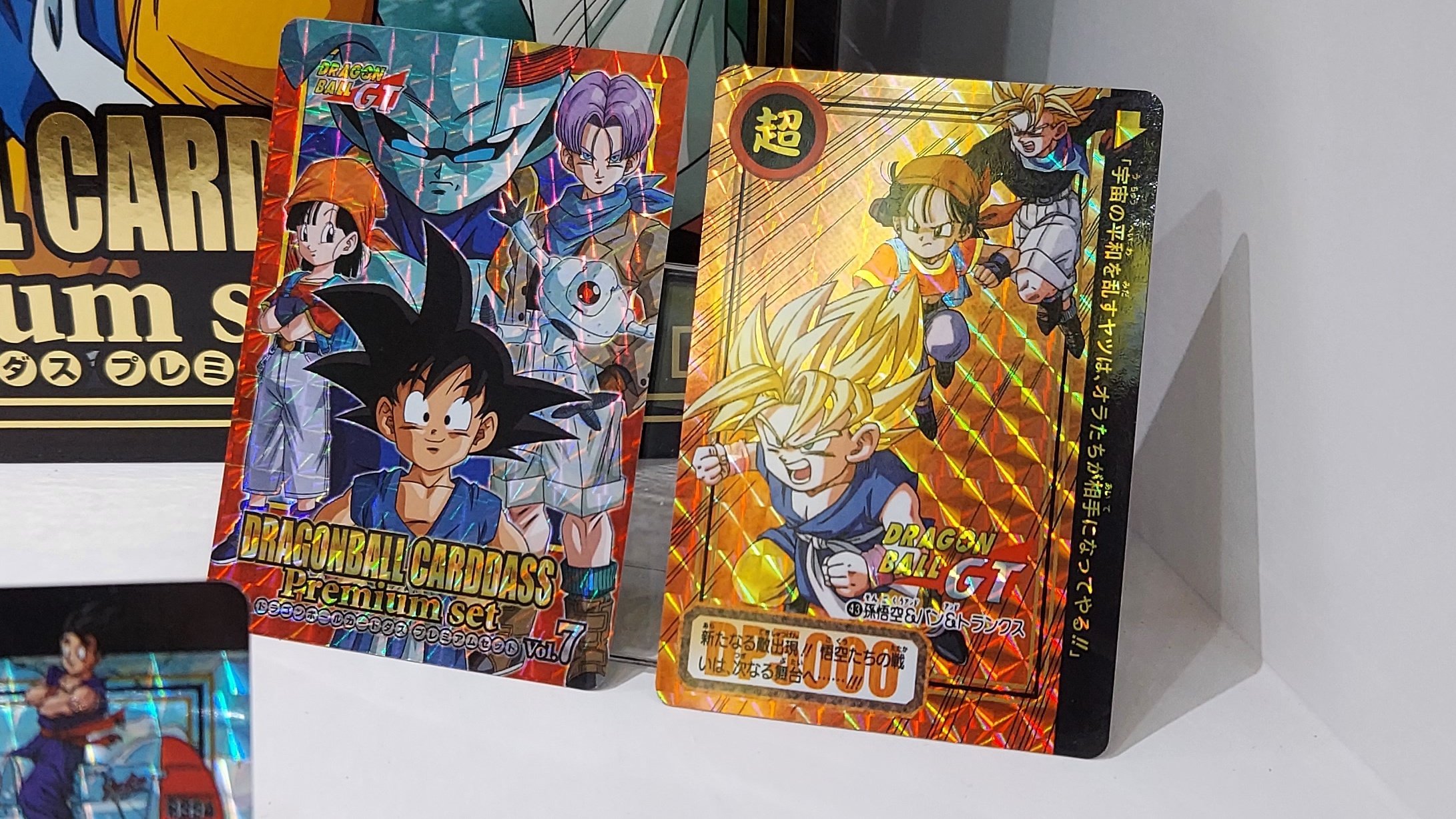 ドラゴンボールカードダス Premium set Vol.8 | ドラゴンボールシリーズ フィギュア・プラモデル・プラキット | アニメグッズ  ・おもちゃならプレミアムバンダイ｜バンダイナムコグループの公式通販サイト