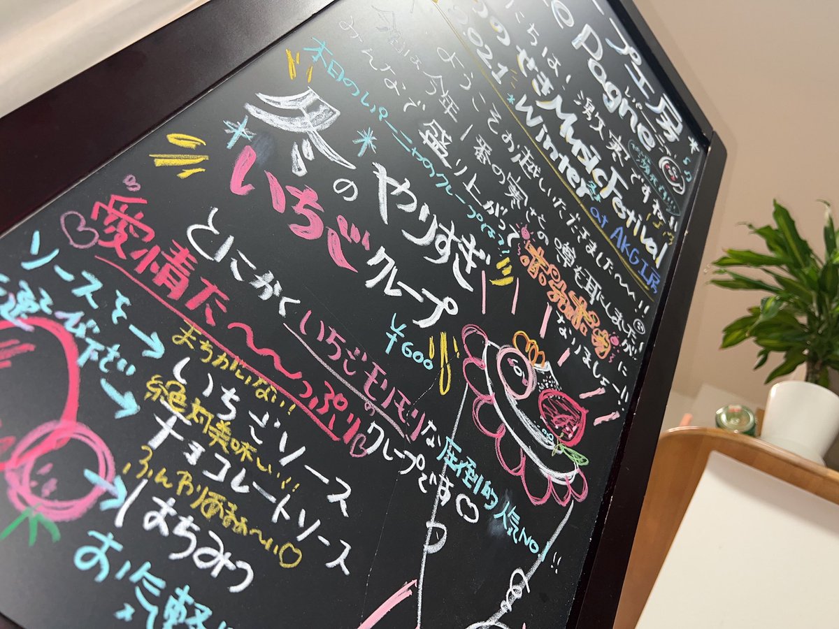LePagne_'s tweet photo. おはようございます〜！
雪がドサドサ降っていますね〜！！❄️

いちフェス冬にご来場の方は、激寒ですので温かくしてお越しくださいね！貼るカイロをお腹と背中に貼ってください！
（っ´＾ω＾`ｃ）ﾒﾀﾝｺｱｯﾀｶｲ!!!

お足元にもお気をつけて！
会場にてお待ちしております〜🌸🌸🥰 https://t.co/x4ZEz1mxOt
