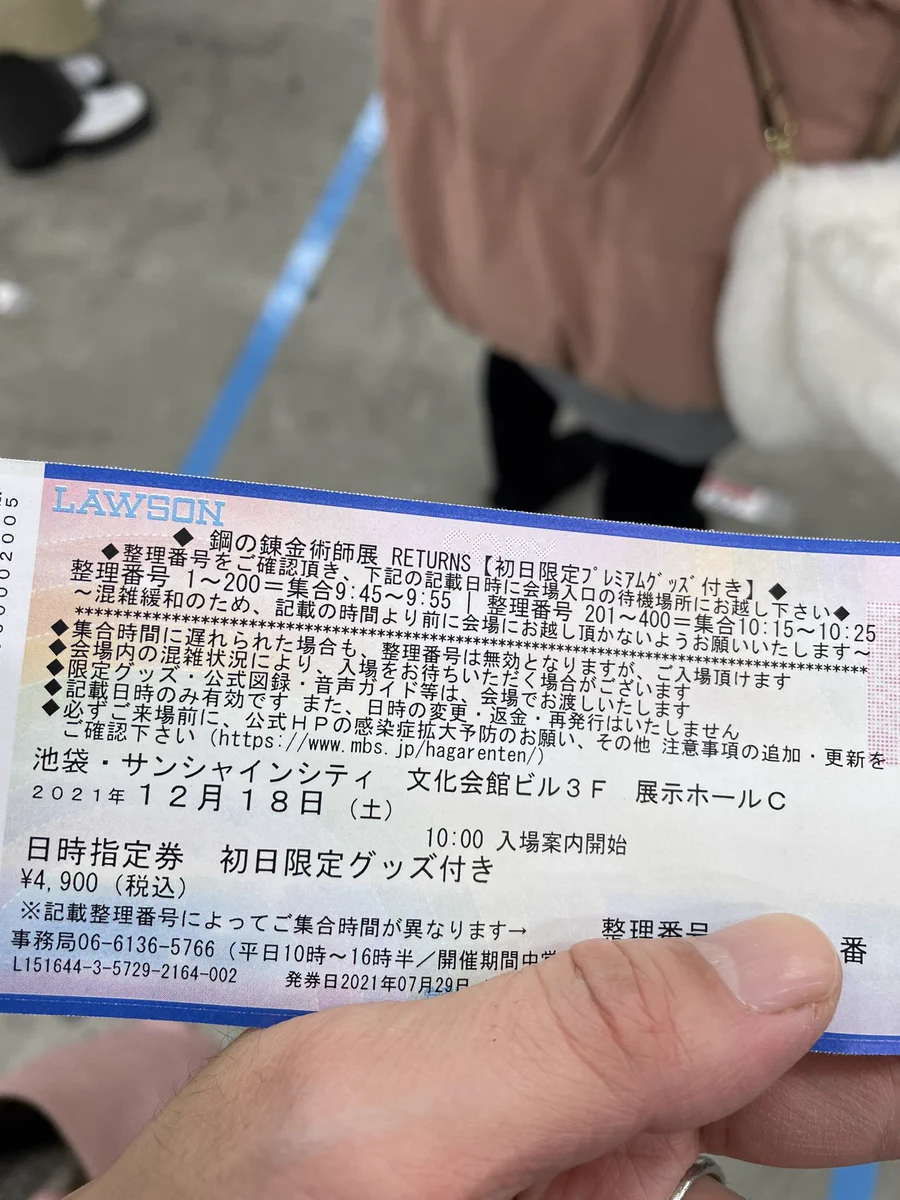 こんな所も凝っている？ハガレン展のトイレ案内www