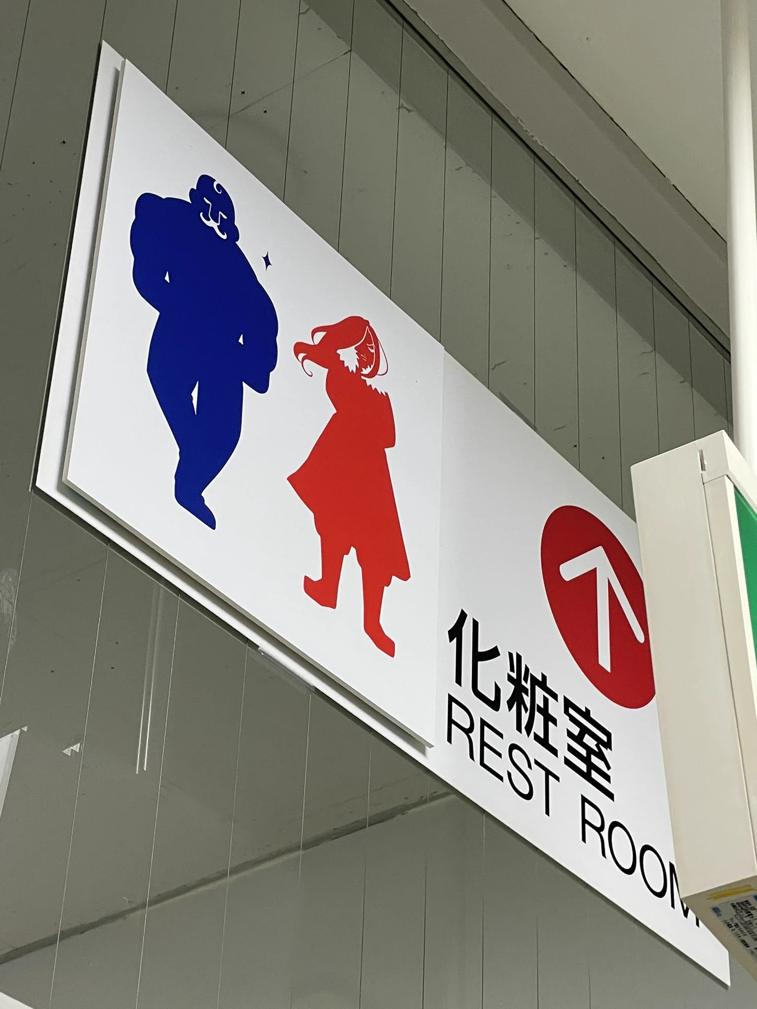 こんな所も凝っている？ハガレン展のトイレ案内www