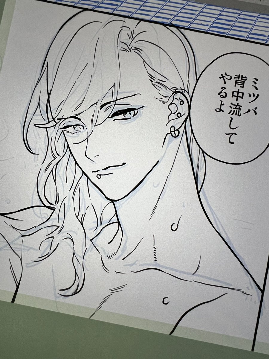 下書きの手直し(これからペン入れ) 