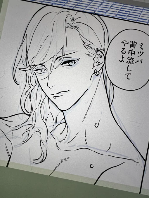 下書きの手直し(これからペン入れ) 