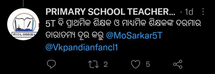 JuniorOjta's tweet photo. @BJP4Odisha
@INCOdisha
@ojtabbsr
@AAPOdisha
@OJTAA1
@MNPadmalochan
@PRAJNAP74035619
@jena_khudiram
@T_transfergroup
@FdOdisha
@SMEOdisha
@OSEPA_Official
@SMEOdisha
@satyabrata1967
ଆମ ହକ ଆମକୁ ଦିଅ | https://t.co/2WrW1IVrpP