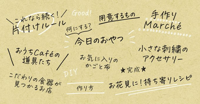 ちょうちょのtwitterイラスト検索結果