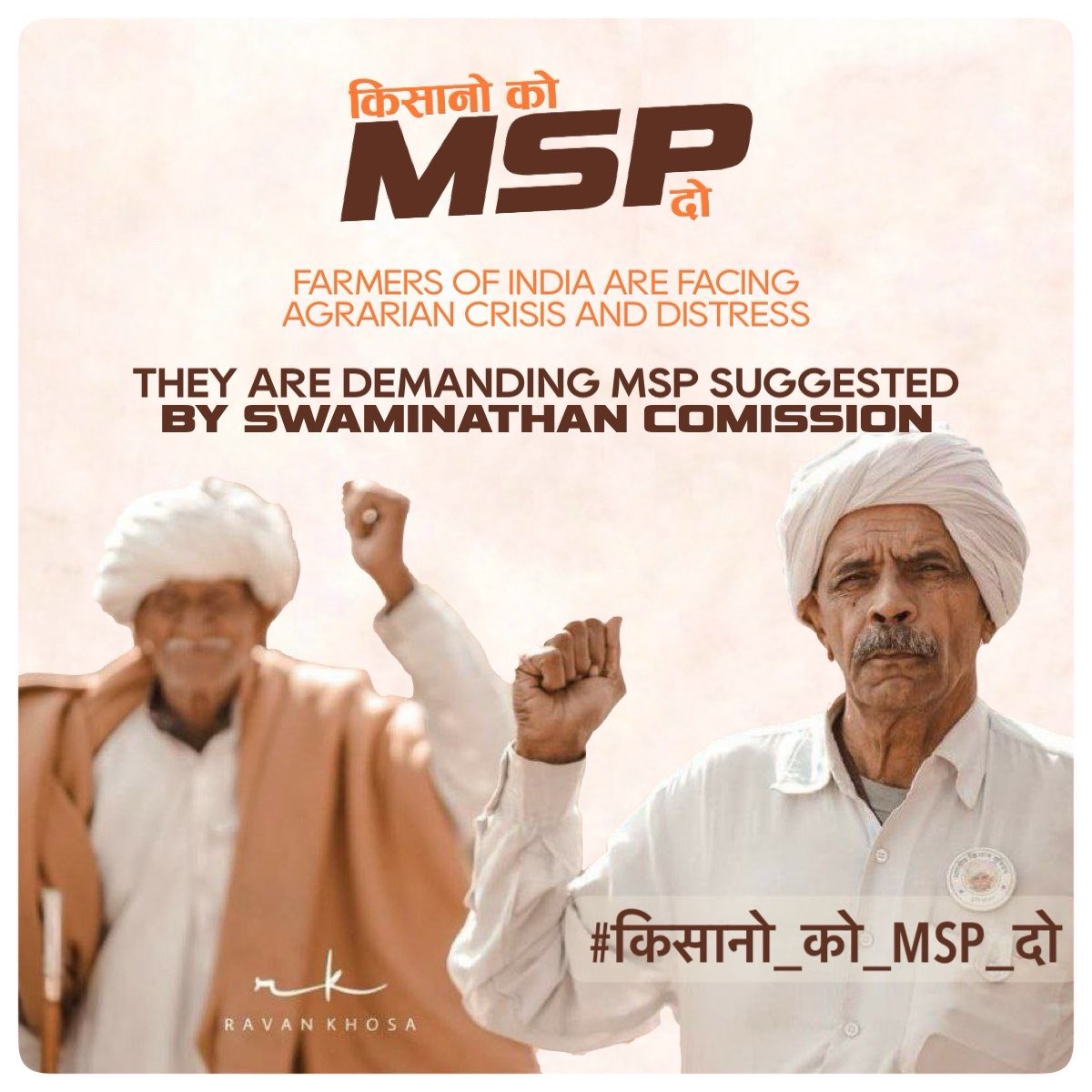 kisanektamorcha's tweet photo. Apart from repeal of farm laws, guaranteed MSP is what is demanded by our farmers
Most govt must understand the need and importance of providing guaranteed MSP on all crops
#किसानो_को_MSP_दो https://t.co/8w9aAcVcgR
