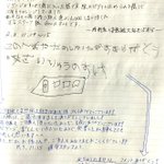 マホロバマインズ三浦【海の見えるリゾートホテル】のツイート画像