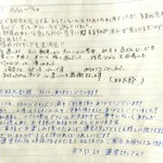 マホロバマインズ三浦【海の見えるリゾートホテル】のツイート画像