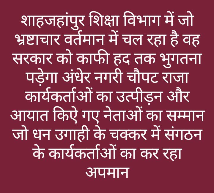 सर्व वैश्य समाज भारत tweet media
