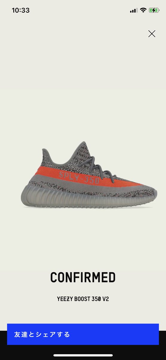 nyanpoo_'s tweet photo. ゴッテム！とかないの！
#adidas
#adidasCONFIRMED
#yeezyboost350
#yeezyboost350v2
#beluga
#belugareflective https://t.co/JRvhmWfWWC