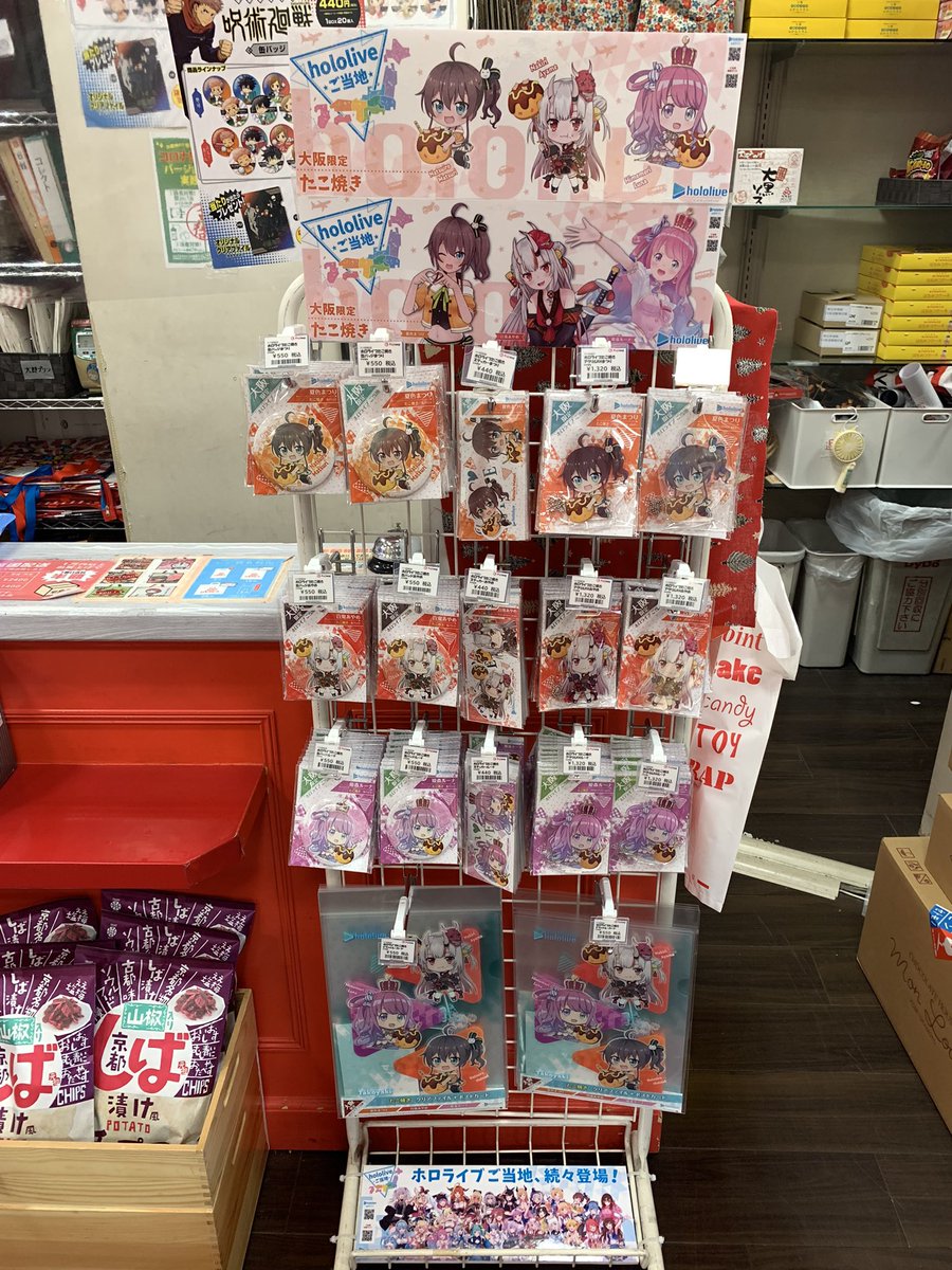 リトル大阪 ぐりこ や道頓堀店 Littleosaka D Twitter