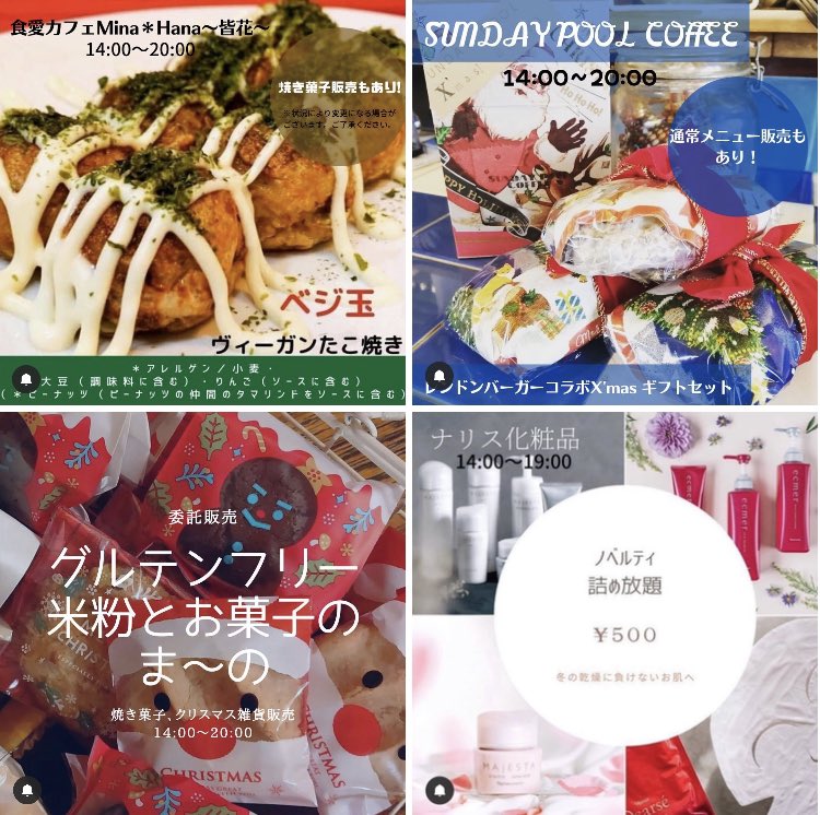 walkable2021's tweet photo. 明日は室蘭中島町お元気広場で、キャンドルナイトだよ〜！
先週は荒天で10分しか点灯できなかったの！
なので、もっと楽しみたい！と急遽開催！

マーケットは、14:00〜
キャンドル点灯は16:00〜
LIVEは16:00〜
　
ぜひ遊びにきてね！
先週キャンドルを作った方は、キャンドル持ってきてね〜！

#室蘭 https://t.co/5y2jrA54uj