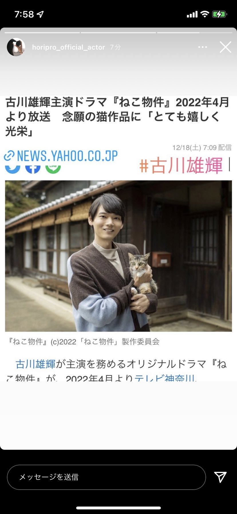 古川雄輝 サイン入り写真またはポストカードとチェキ - メルカリ