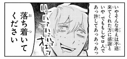 似ている…… 