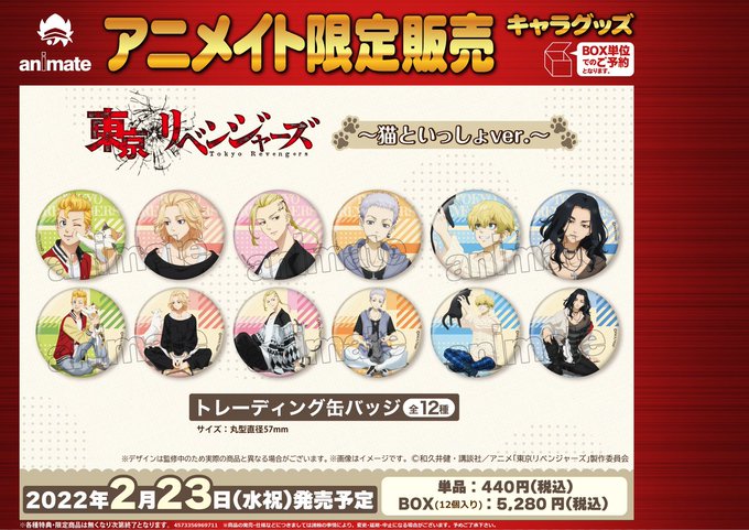 Animateifnbsさんのイラストまとめ Animateifnbsさんのイラストまとめ