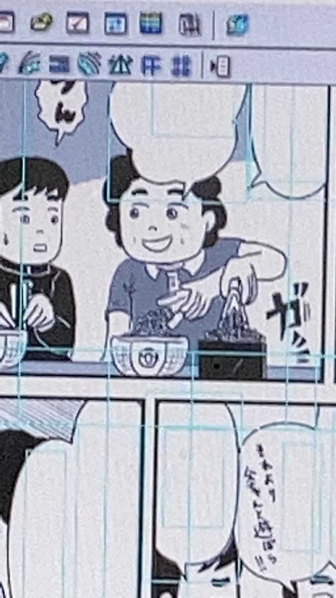 原稿終わりました。
来月あたりに更新になります。
お父ちゃんは月曜日に歯を磨く。
紅しょうがはたっぷり入れて野菜をとりなさいという、父の教え… 