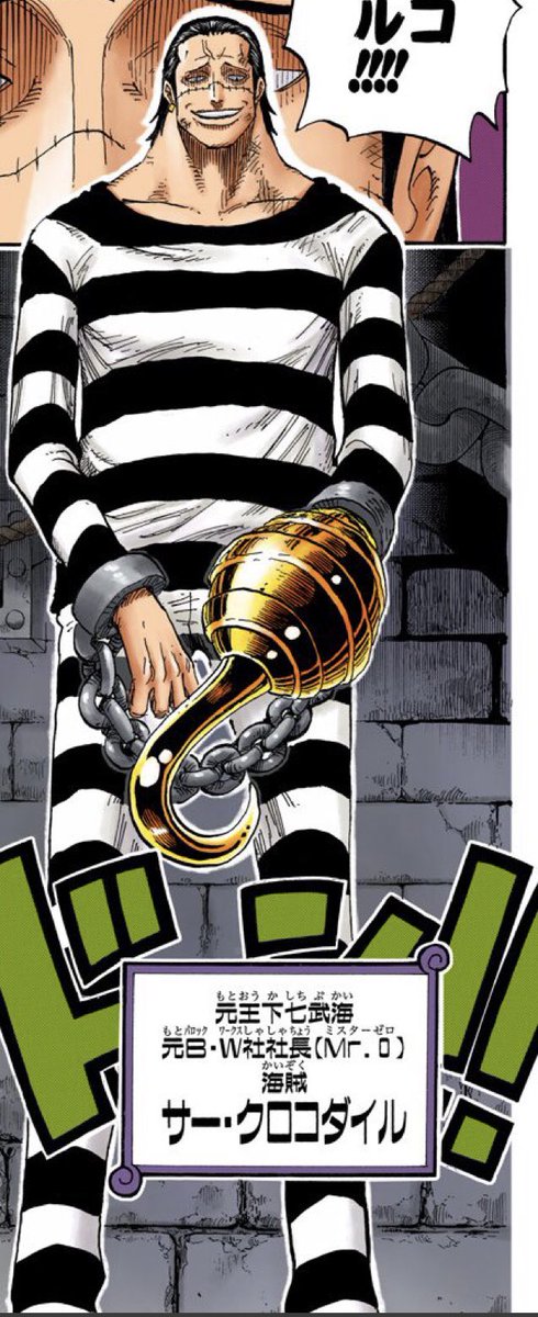 Twitter এ キリ ドフラミンゴは吸わないから余裕なのかも T Co Ramsjvpqkg ট ইট র