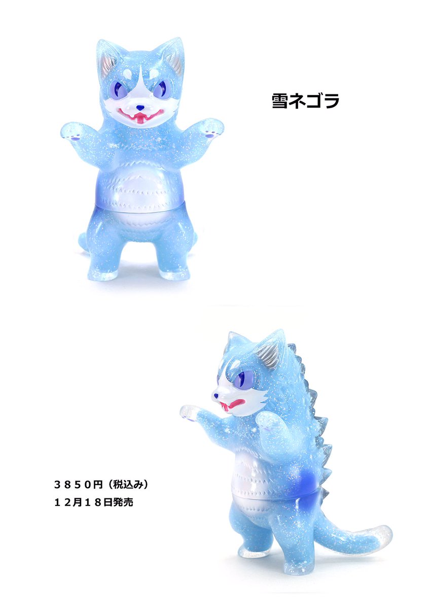🎄新作ソフビ 入荷情報🎄 小夏屋さんの新作ソフビが入荷致しました