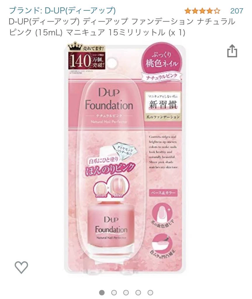 爪がどんどん健康になる！オイルやハンドクリームを使用した美爪育成法が話題に！