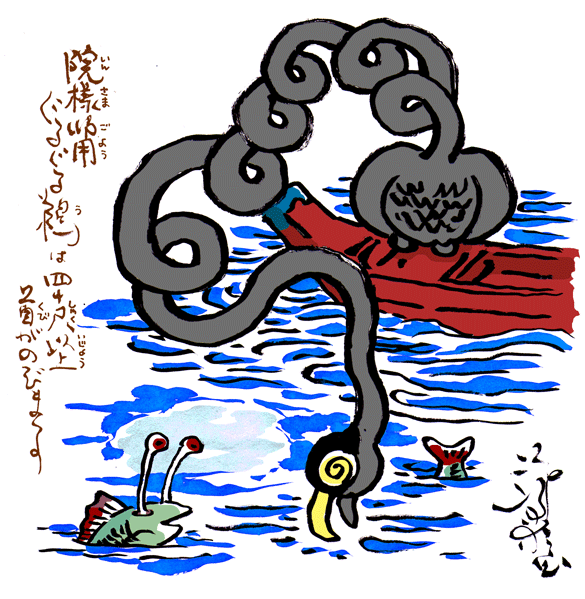 #妖界東西新聞 【院様御用ぐるぐる鵜】https://t.co/yNTcwftiK0 