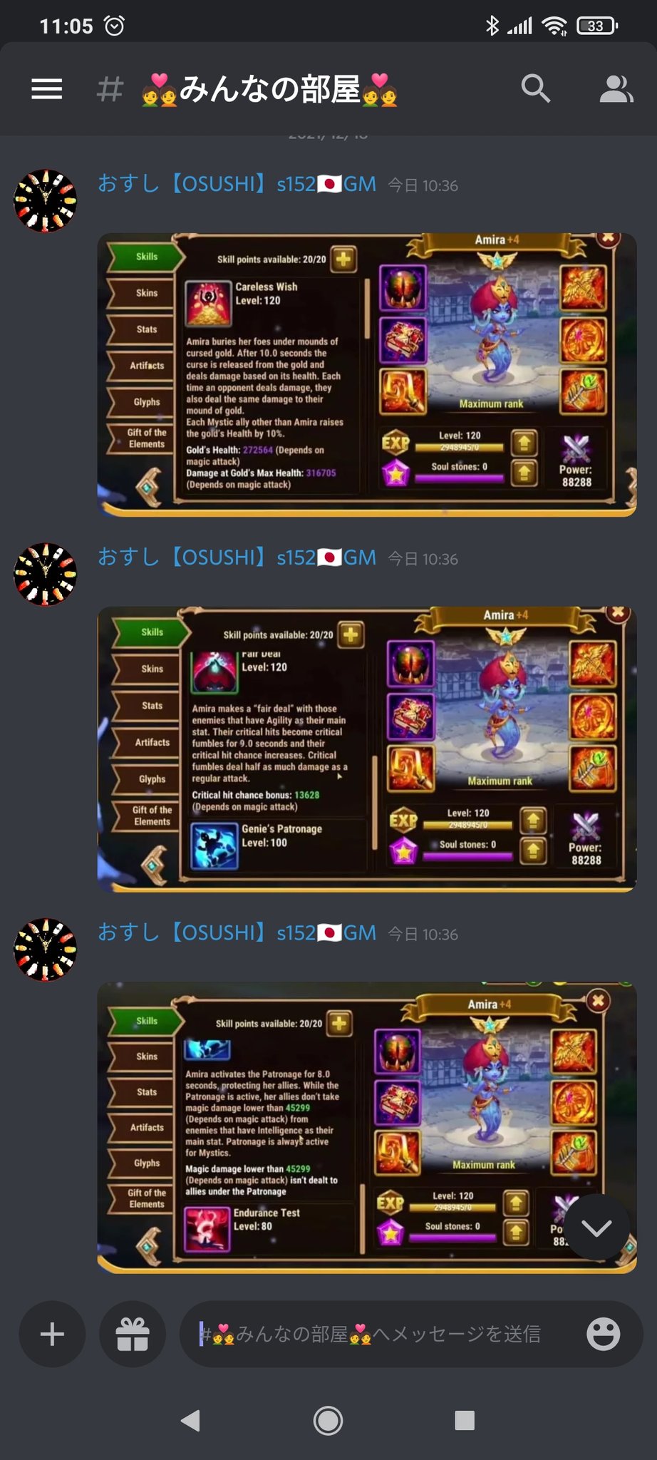 Ts Jp Tsjp152 Twitter