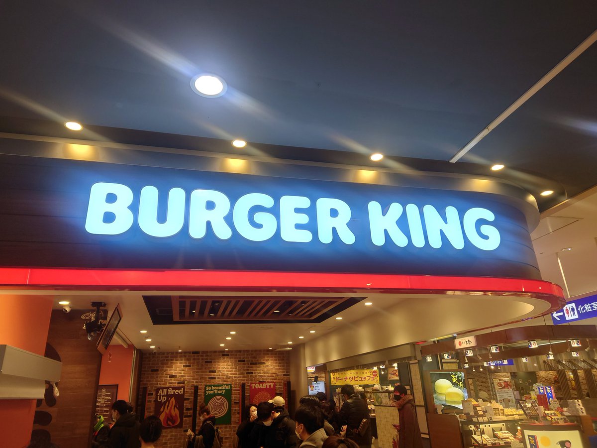 itkz_k's tweet photo. 泉にバーガーキングできてた https://t.co/GJEvOProWA